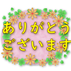 毎日の挨拶-カラフルな花のフレーム-4