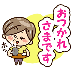 おばあちゃんスタンプ 敬語編 Line スタンプ Line Store おばあちゃんスタンプ 敬語編 Line スタンプ Line Store