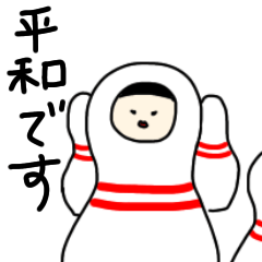 POTERIN Sticker