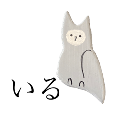 シンプルなとり