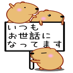 きゃぴばらbig お仕事敬語 Line スタンプ Line Store