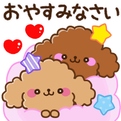 Fuwamoko Toy Poodle Line Stickers Line Store