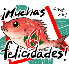 Animals with Spanish