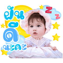Nichadarin Stamp 2