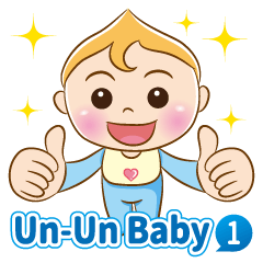 Un-Un Baby-日常用語編（日本語）