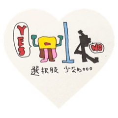 Asuka_20210228152936