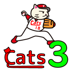 Red cats 3
