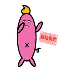 Amusing Piggy