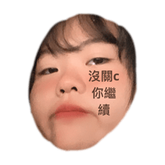 ☺︎︎歪歪超歪☺︎︎