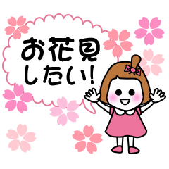 Spring sakura stamp