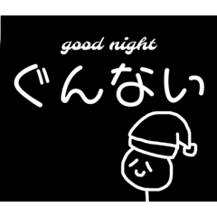 眠い人のスタンプ small