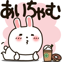 USAGI sticker for Ai