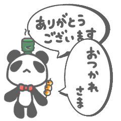 panda simple language hukidasi