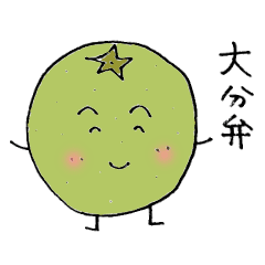 カボス君の大分弁スタンプ Line スタンプ Line Store カボス君の大分弁スタンプ Line スタンプ Line Store
