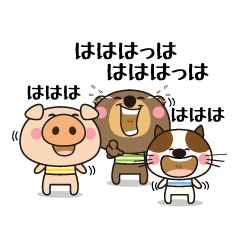 友達思いの3匹 Line スタンプ Line Store 友達思いの3匹 Line スタンプ Line Store