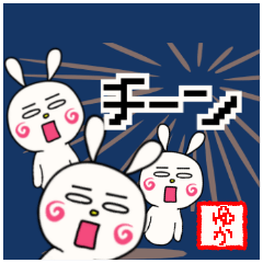 Sticker for yuka2