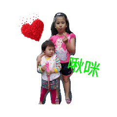 這一家6