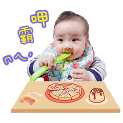 名喬Joe寶貝