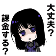 [Anime] Negako sticker 01