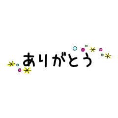 シンプル編（日常使える言葉・敬語）