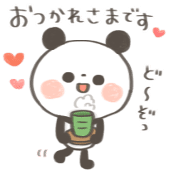 ちょこっと敬語のゆるパンダ5 Line スタンプ Line Store ちょこっと敬語のゆるパンダ5 Line スタンプ Line Store