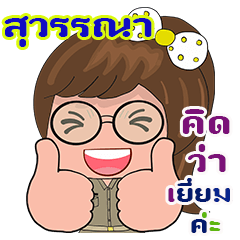 Suwanna karadchakan soaw