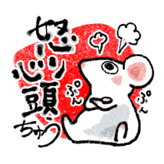 Mouse chu sticker.