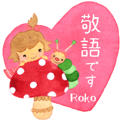 Roko Sticker no.2