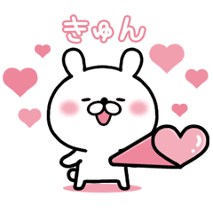 Pink only. Feeling Sticker