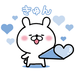 Blue only. Feeling Sticker