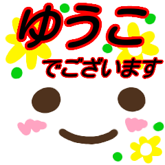 kaomozi sticker yuko keigo
