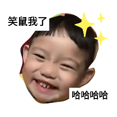 臭翔專用