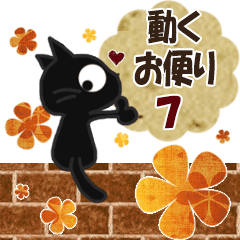 Animation Sticker. black cat7