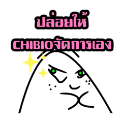 ChibiO kun Thai Ver.4