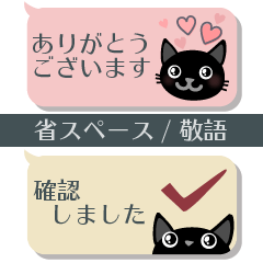 Black cat Sticker  1