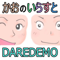 DAREDEMO FACE Sticker JP