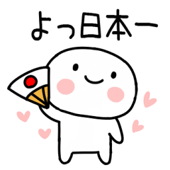 毎日使える 褒める くん Line スタンプ Line Store 毎日使える 褒める くん Line スタンプ Line Store