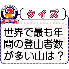 Quiz show telop (japonês)