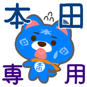 Sticker for "Honda"