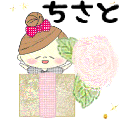 Mafy's happy message::For Chisato::