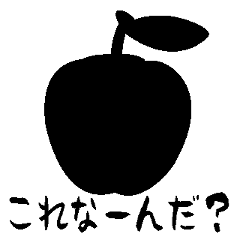 Japanese Silhouette Quiz 7 Line Stickers Line Store