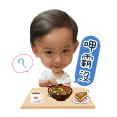 凱的543