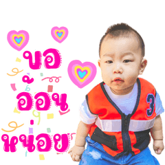Nong PachJa V.2