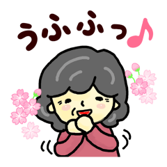 おばあちゃんの笑顔 春 Line スタンプ Line Store