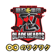BLADE HEARTS vol.1