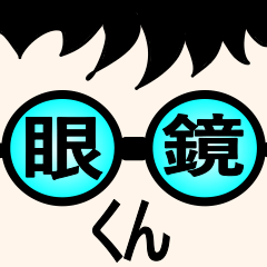 Glasses-kun