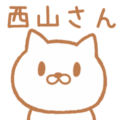 CAT FOR NISHIYAMA