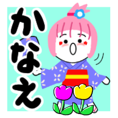 kanae's sticker1