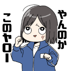 Everyday Jerseygirls