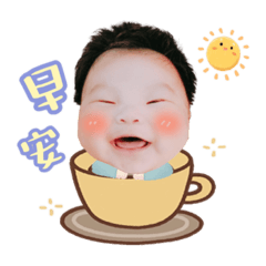 我家嬰仔叫小饅頭